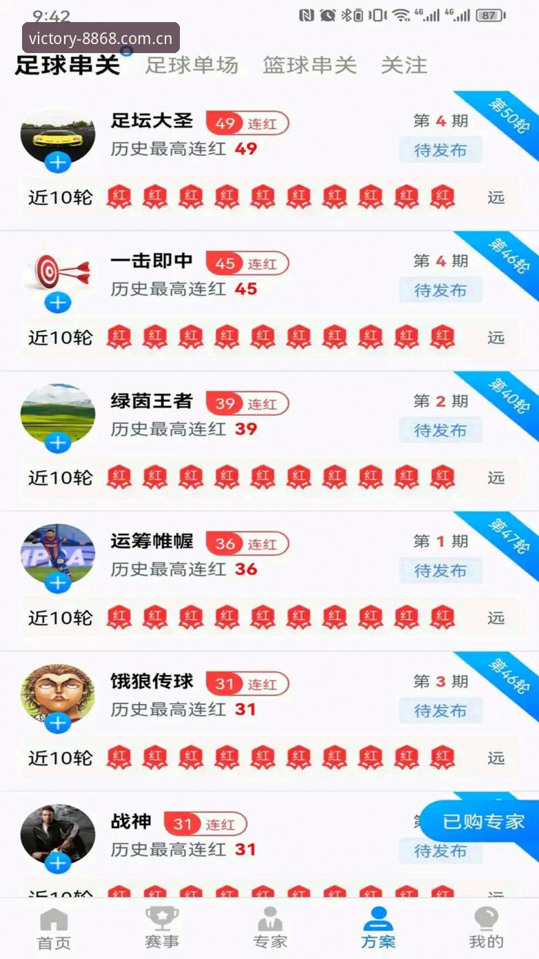 8868体育最新版本下载最新版 8868体育平台v3.2.0深度解析:新版本下载背后的技术升级与用户体验对比